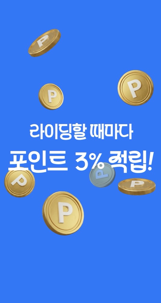 일레클 스플래시